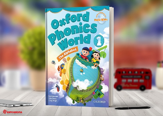 Курс «Oxford Phonics World 1»